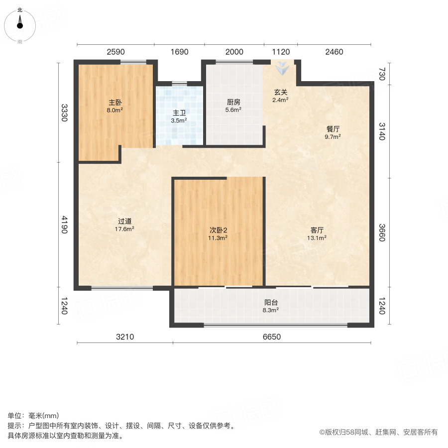 力高澜湖前城3室2厅95㎡68万二手房图片