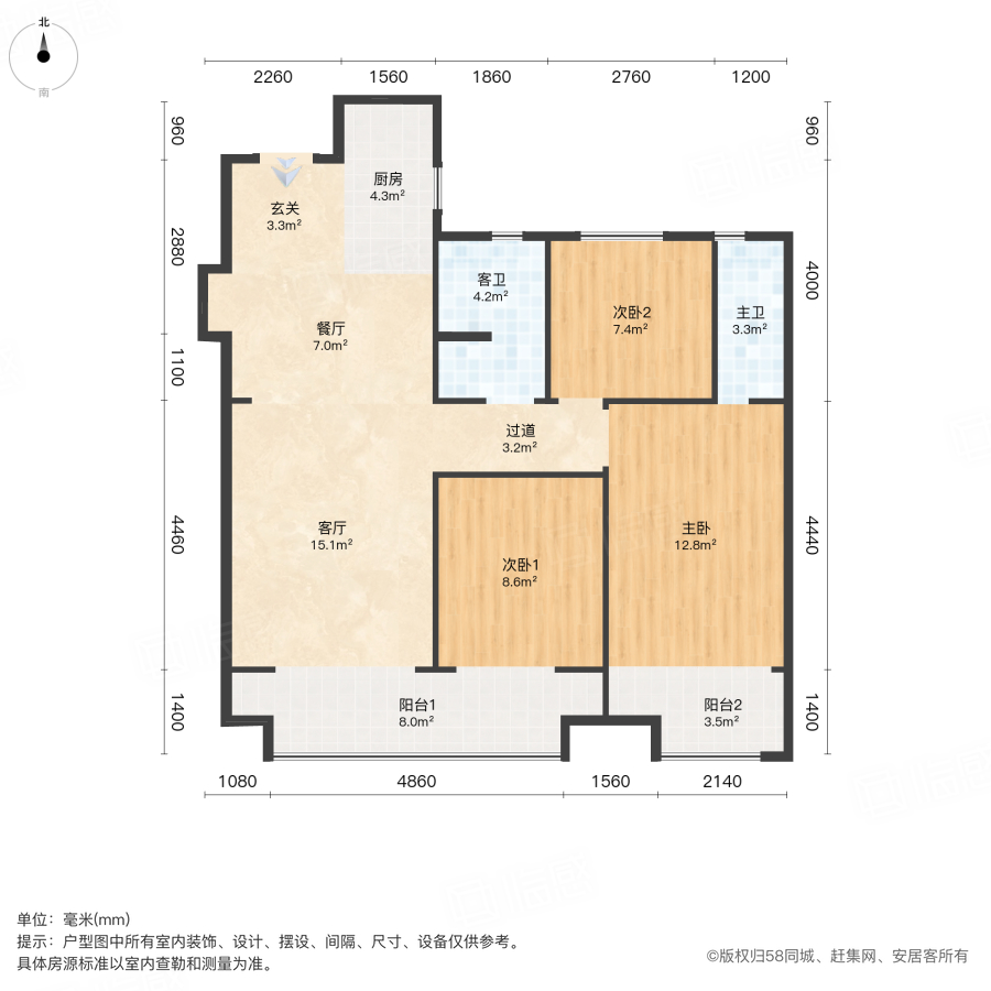 招商林屿境3室2厅98㎡108万二手房图片
