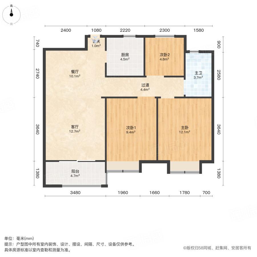 锦艺金水湾观臻苑3室2厅89㎡110万二手房图片