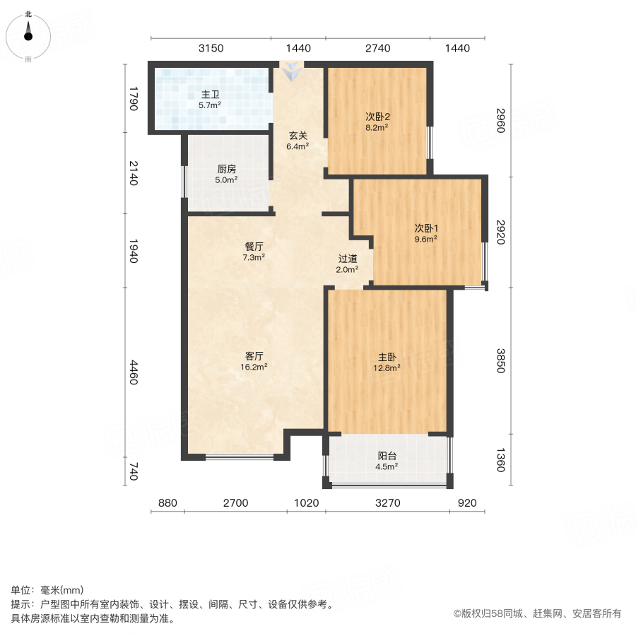 万景荔知湾3室2厅96.8㎡130万二手房图片
