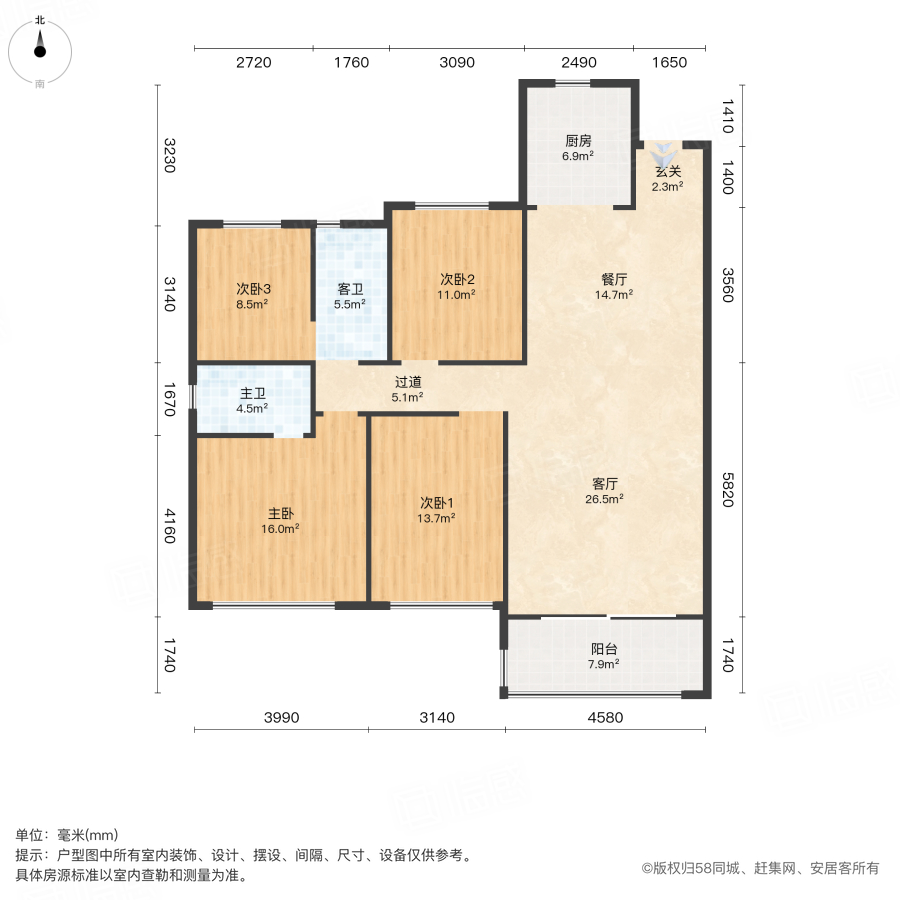 碧桂园双湖城4室2厅136㎡55万二手房图片