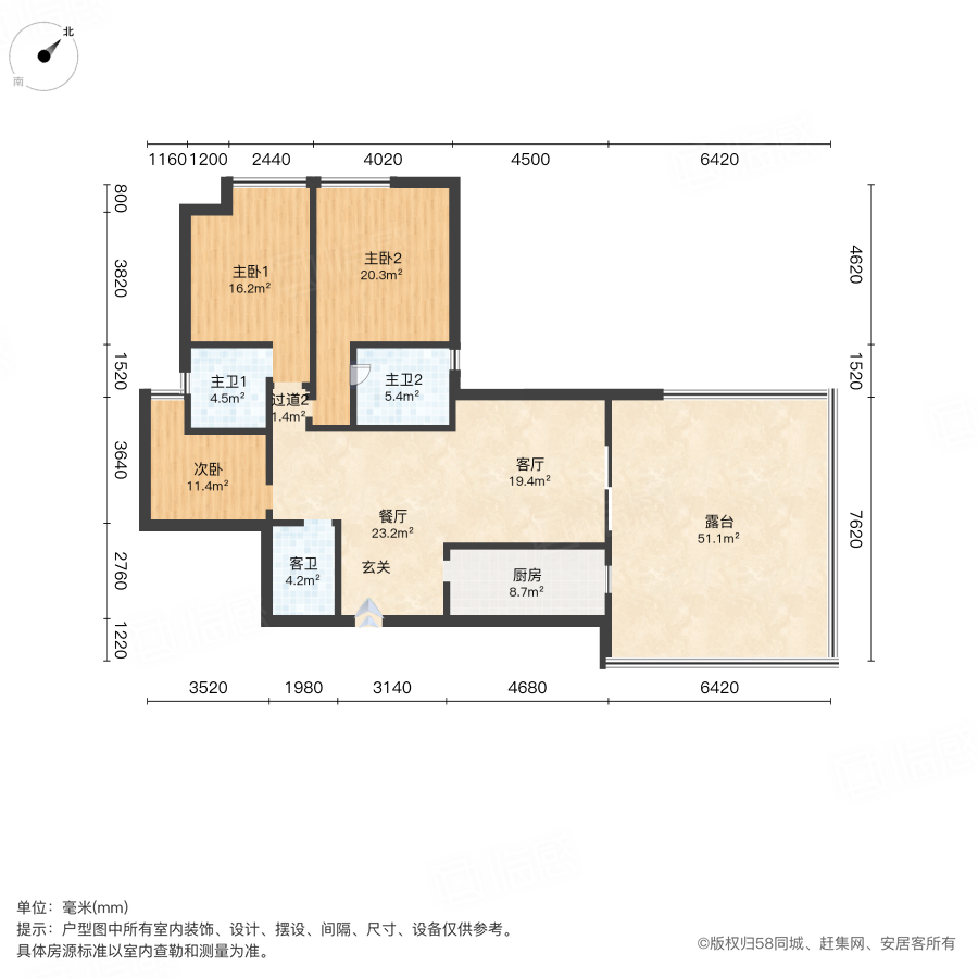七一广场3室2厅139.48㎡155万二手房图片