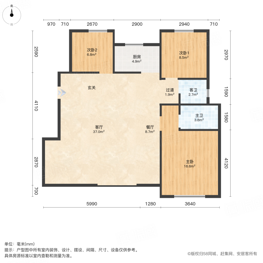 北岸万科海潮云起(二期)3室2厅118㎡130万二手房图片