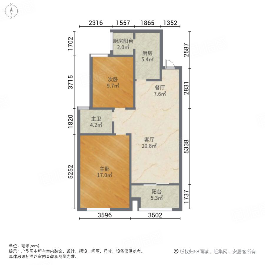 金科天籁城2室2厅96.78㎡104万二手房图片