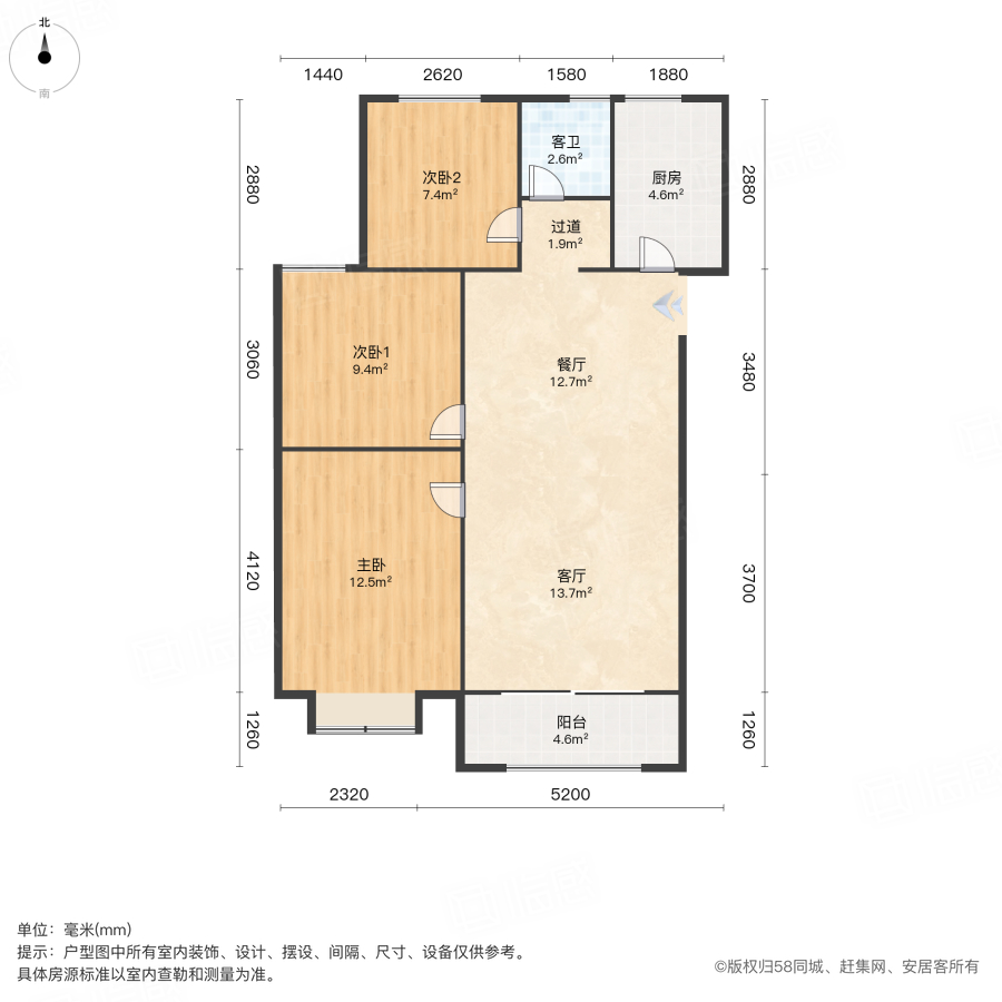 开元华庭3室2厅99㎡92.8万二手房图片