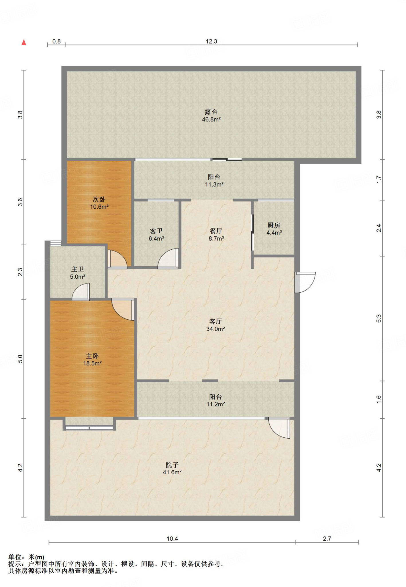 鲁能领秀城漫山香墅岳麓
