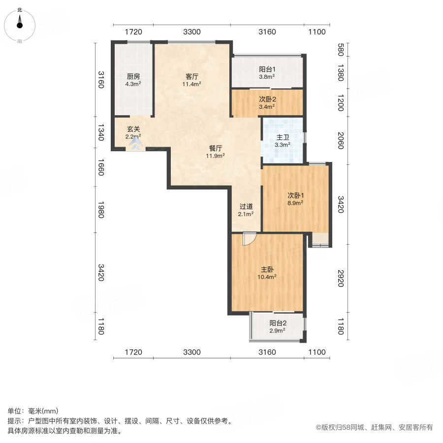 佳田未来新城二里岗家园3室2厅89㎡95万二手房图片