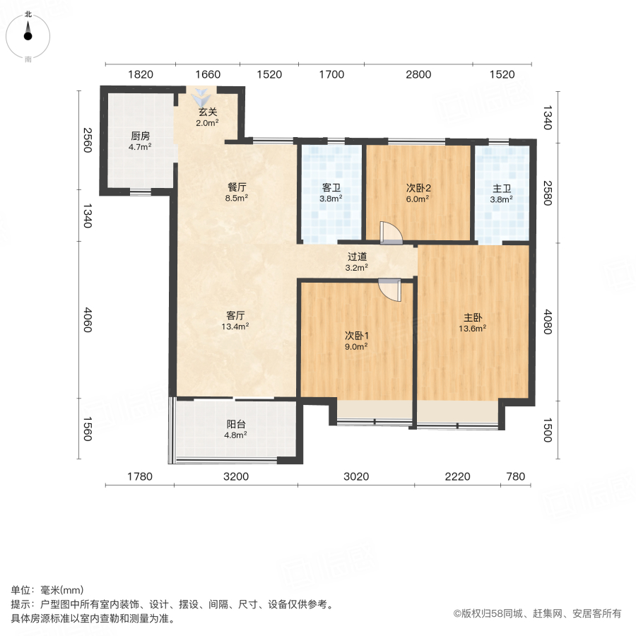 长房越秀星悦荟3室2厅98㎡52万二手房图片