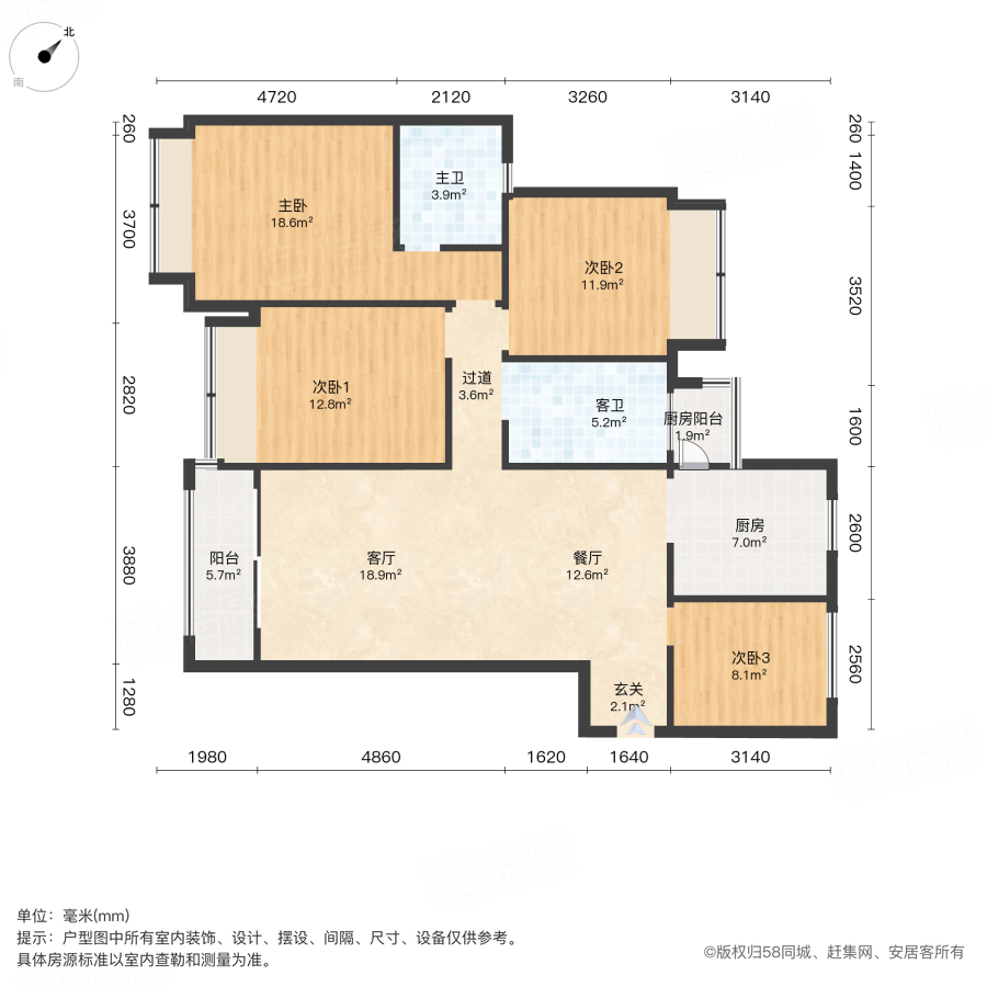 富元君庭4室2厅126.8㎡68万二手房图片