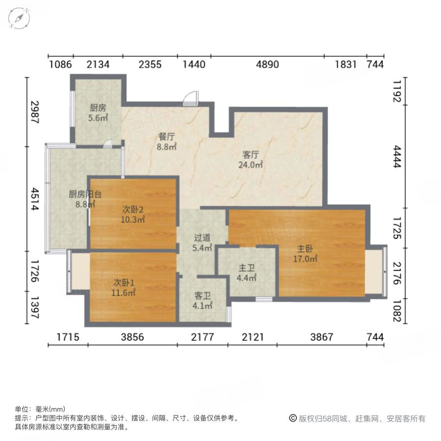铂金时代3室2厅135.8㎡105万二手房图片