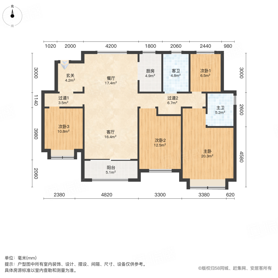 大汉汉园4室2厅149.39㎡78万二手房图片