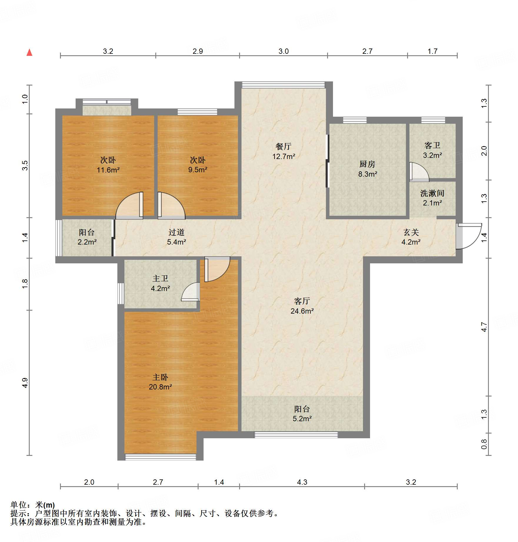 鲁能领秀城中央公园（十七、十八区）