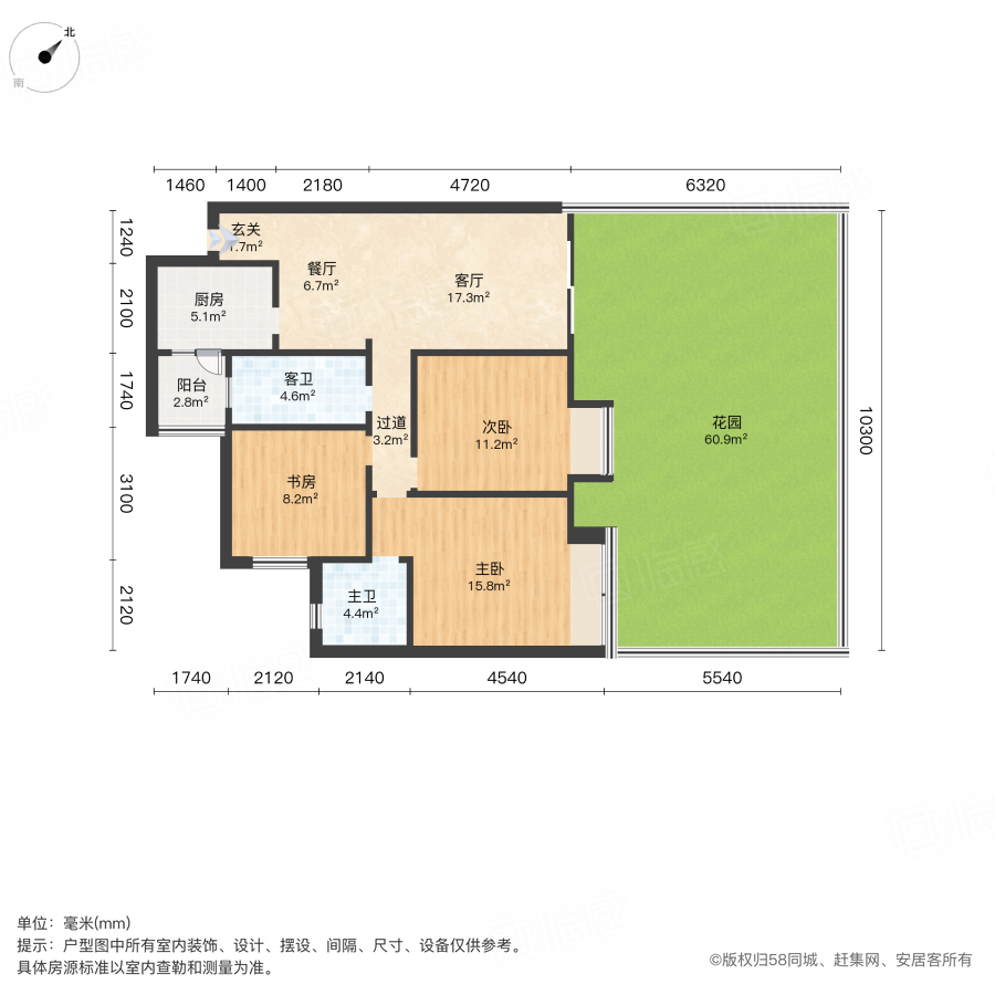 保利湖心岛玉湖苑3室2厅101.08㎡120万二手房图片