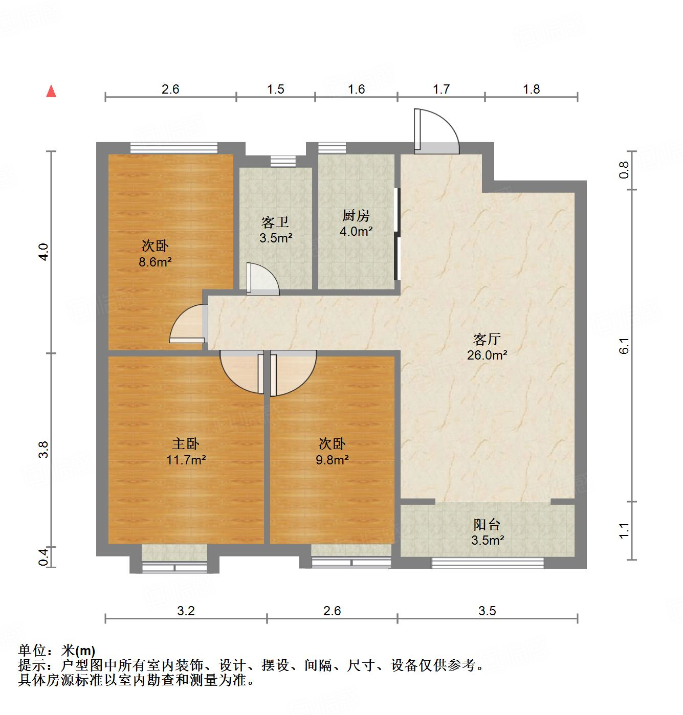 中新国际东城二区