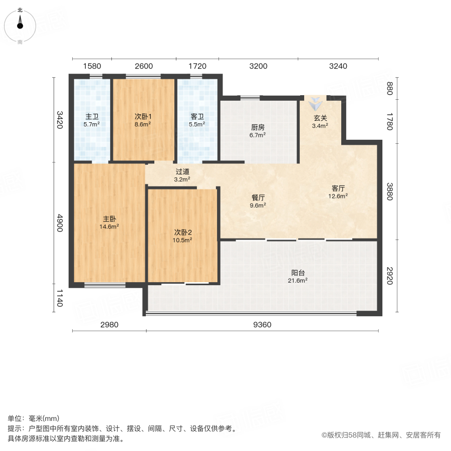 招商林屿境3室2厅118㎡150万二手房图片
