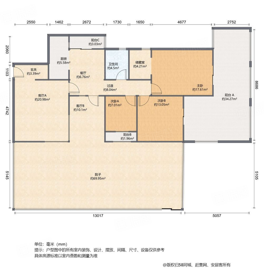 万科双水岸3室2厅128.12㎡135万二手房图片