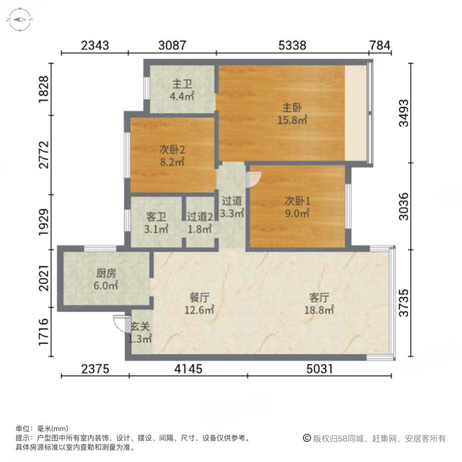 金科城(一期北院)3室2厅118.24㎡155万二手房图片