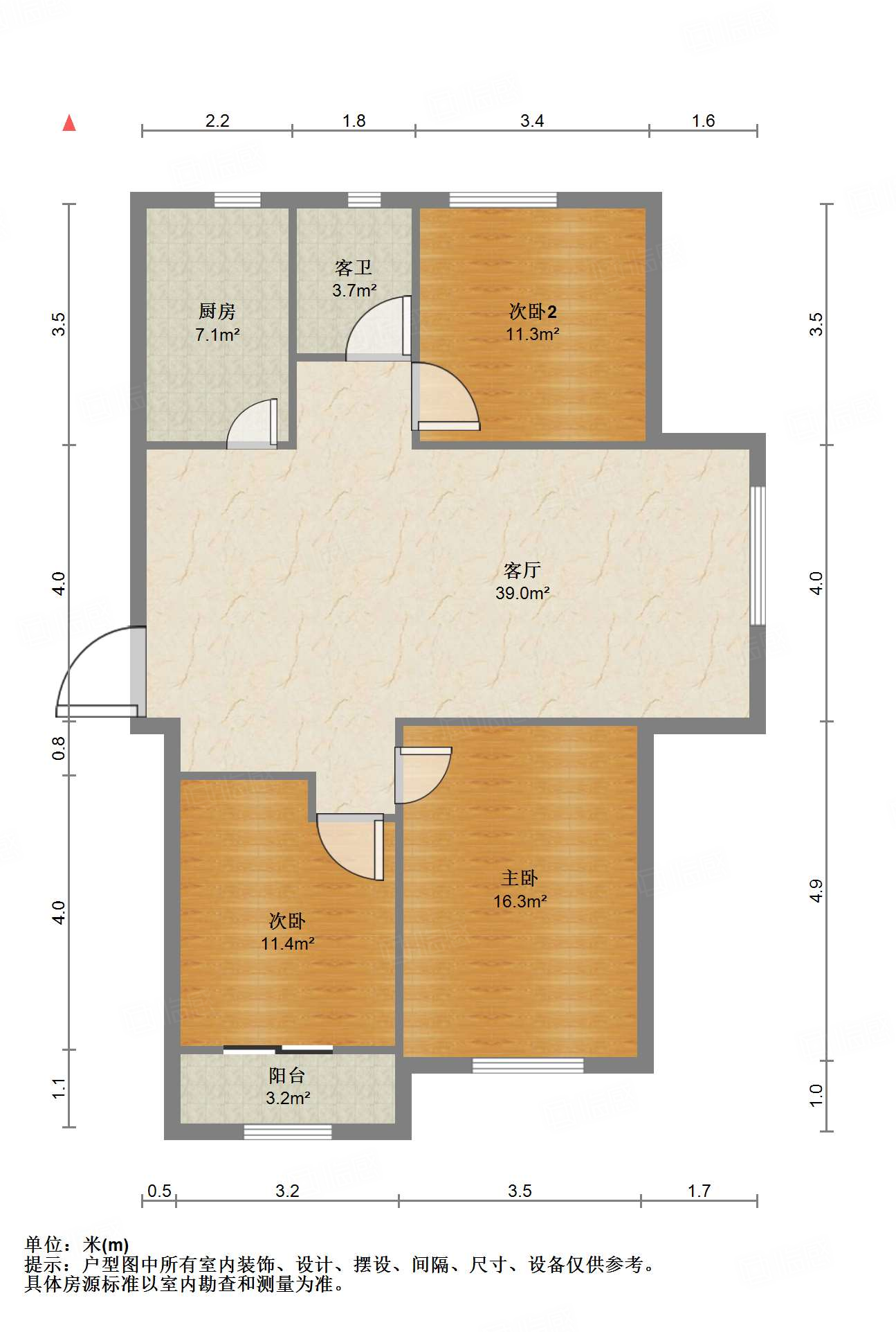 中新国际东城二区