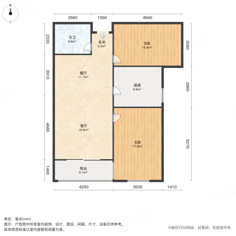 安泰银河小区2室2厅92.56㎡53万二手房图片