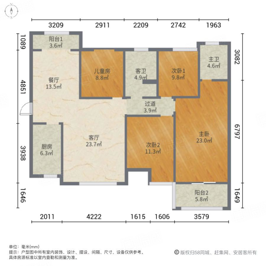 振业泊公馆4室2厅136.45㎡150万二手房图片