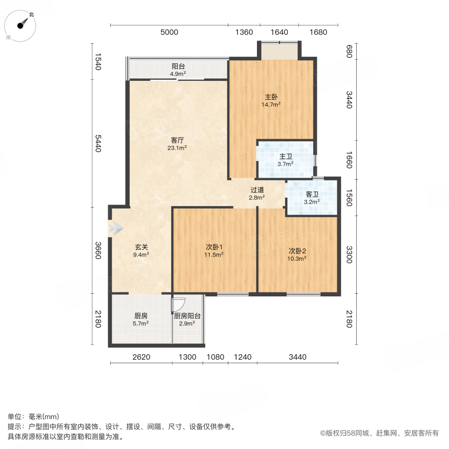 雅砻阳光花园3室2厅125.06㎡97万二手房图片