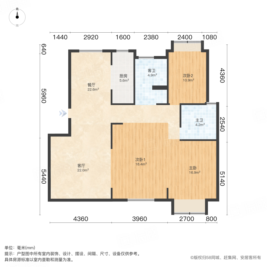 香蜜湖公馆3室2厅141.98㎡120万二手房图片