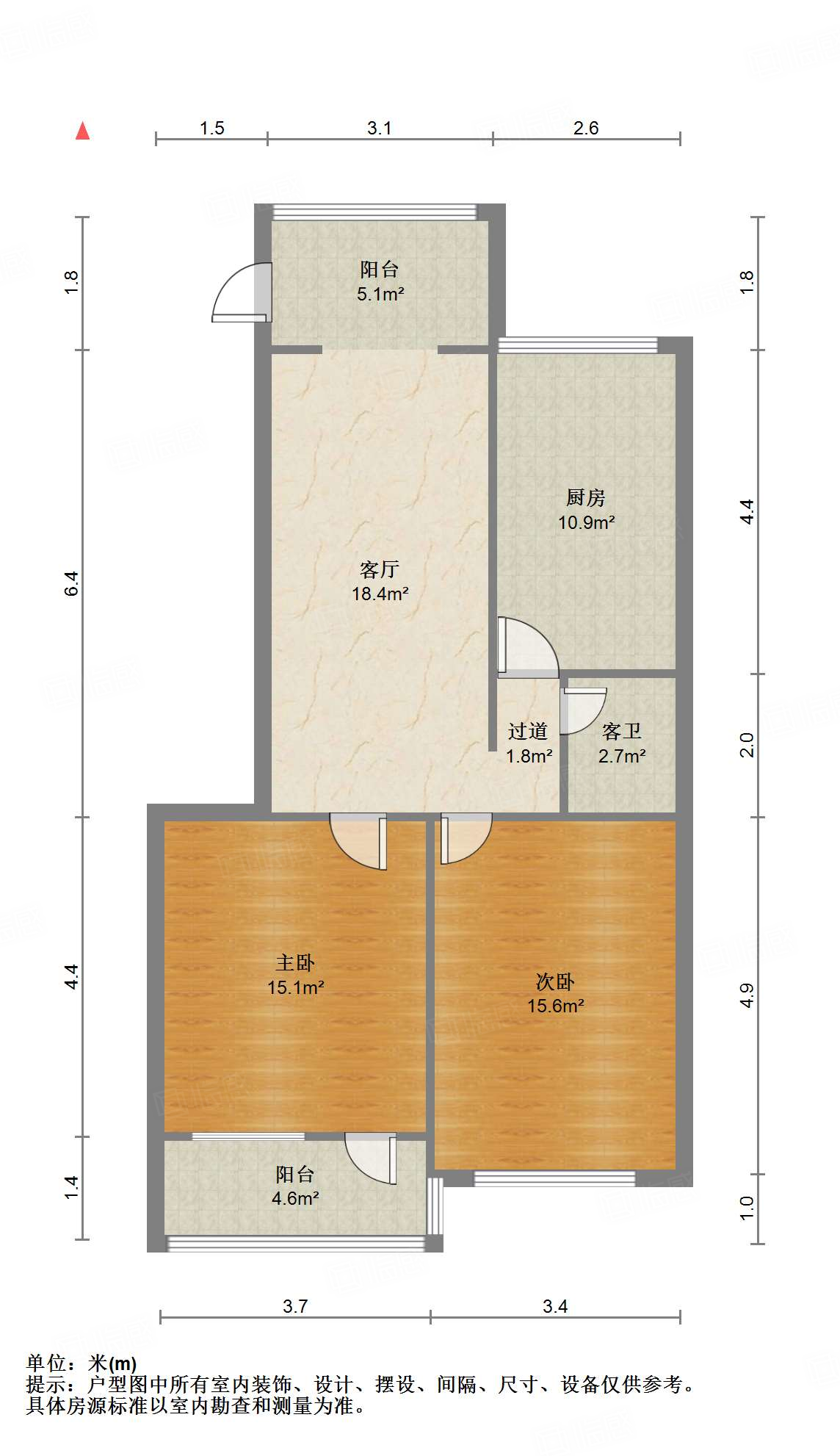 省防疫站单位宿舍