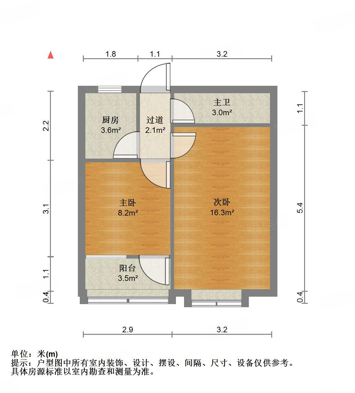 经八路单位宿舍