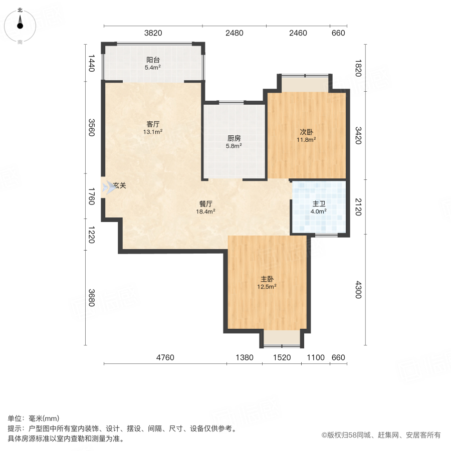 丽发新城2室2厅91.26㎡45万二手房图片