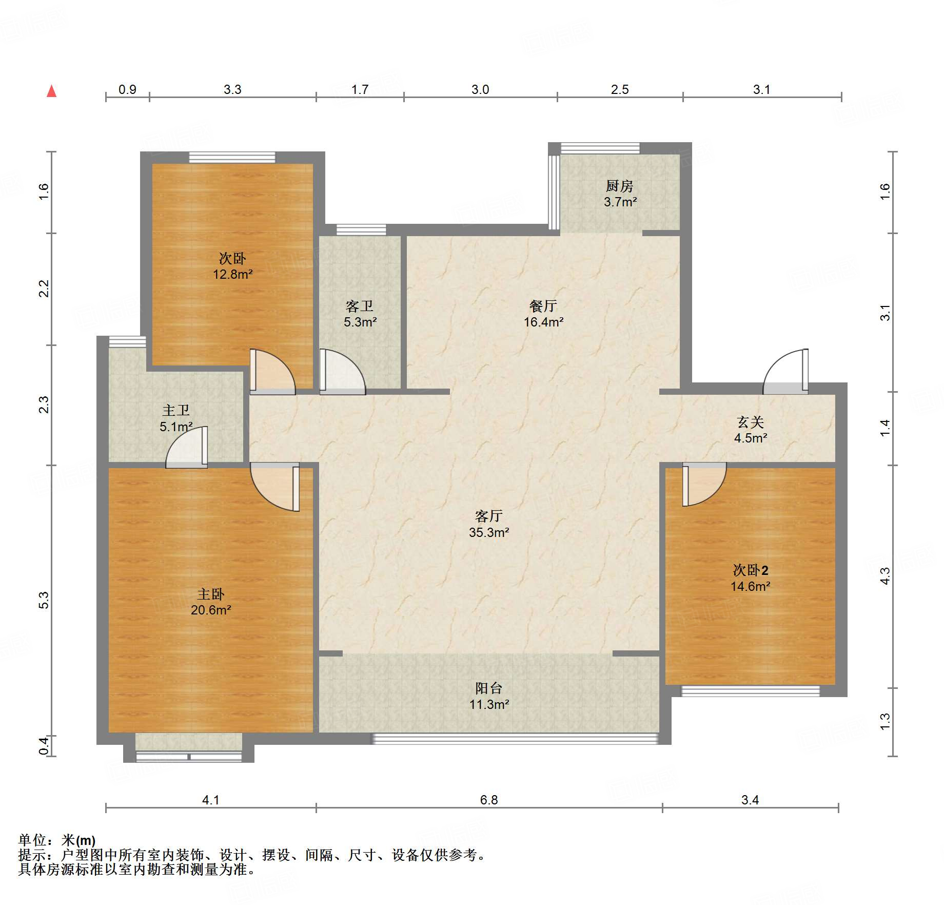 鲁能领秀城漫山香墅宸麓