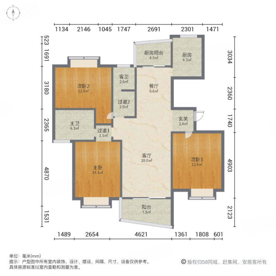 西子花苑3室2厅142㎡132万二手房图片