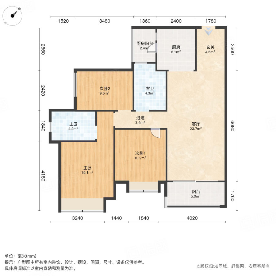 星河WORLD二期3室1厅109.26㎡190万二手房图片
