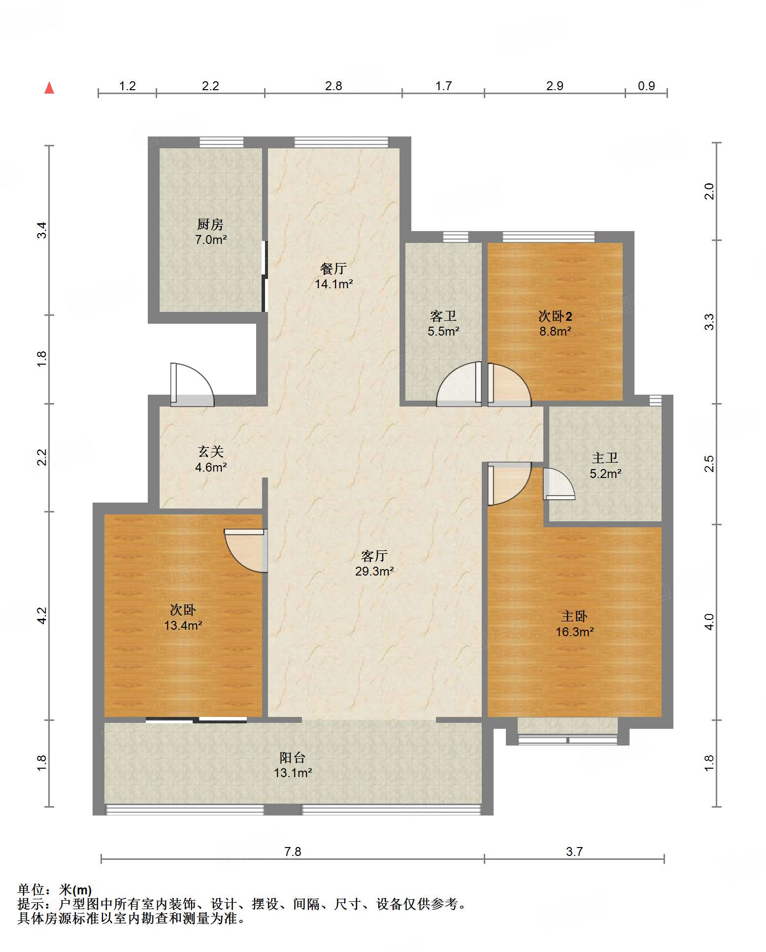 鲁能领秀城漫山香墅