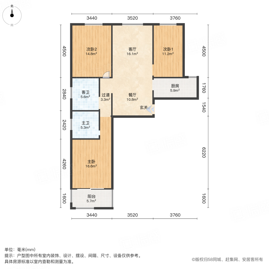 华润琨瑜府3室2厅126.41㎡125万二手房图片