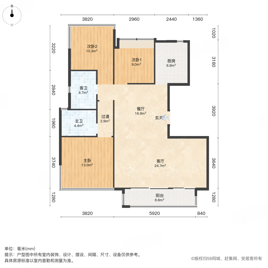 金辉新城半岛云著一期3室2厅114.87㎡70万二手房图片