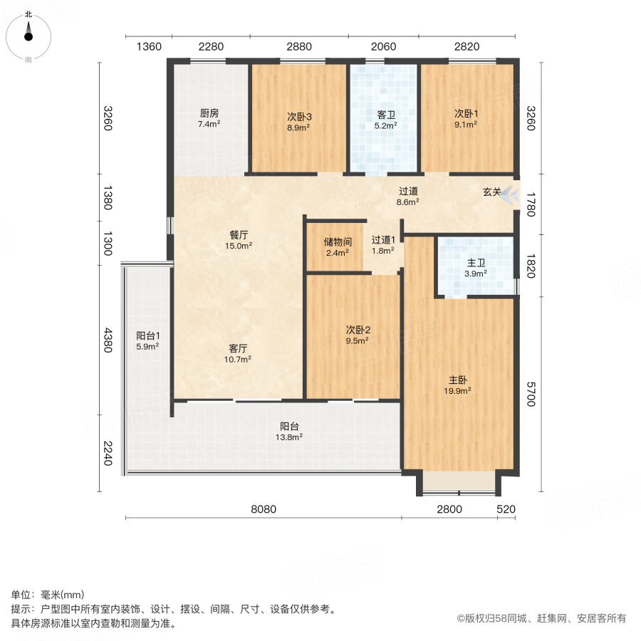 金水上郡4室2厅161㎡288万二手房图片
