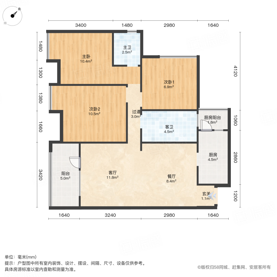 中铁奥维尔(三期)3室2厅89.11㎡66万二手房图片