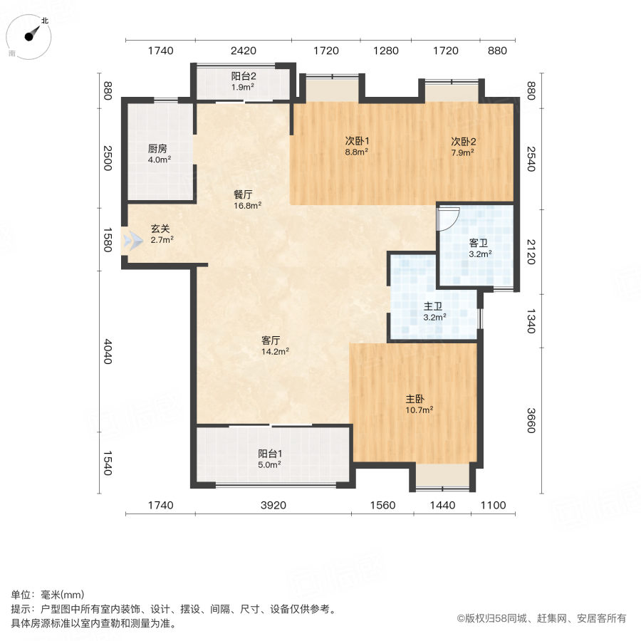 绿地派克公馆3室2厅112.36㎡120万二手房图片