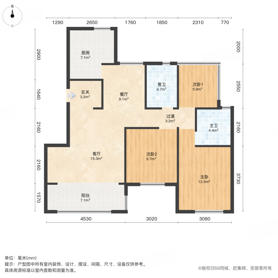 海伦堡玖悦府3室2厅104.66㎡125万二手房图片