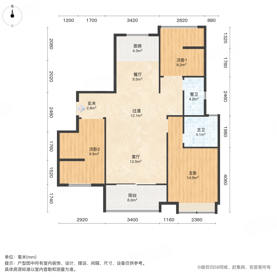 新城恒伟汇隽风华3室2厅104㎡41万二手房图片