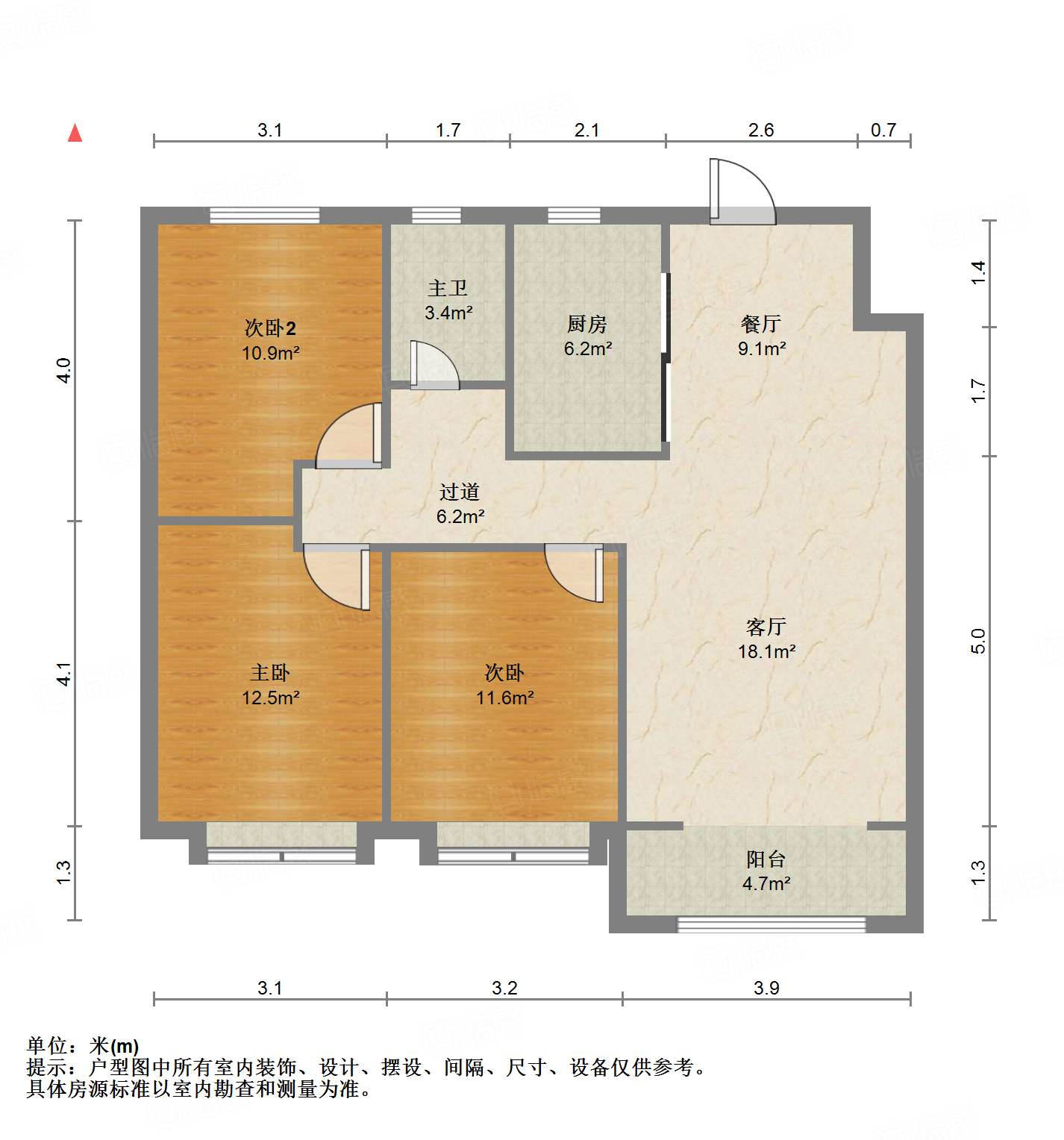 海尔云世界天玺