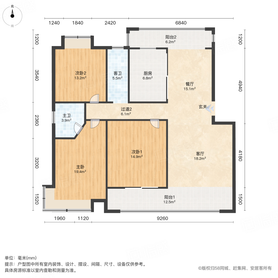 裕田奥莱小镇3室2厅122㎡79.8万二手房图片