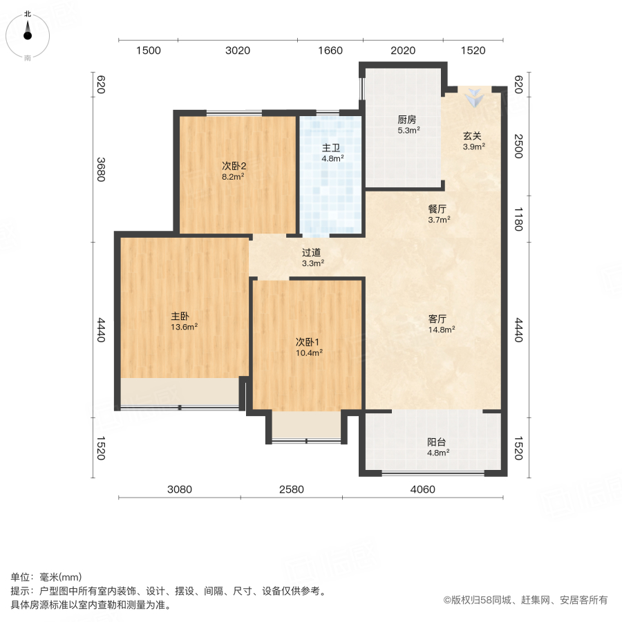 瀚宇天悦城一期(5号院)3室2厅96.72㎡137万二手房图片
