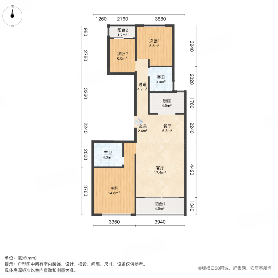 绿城柳岸晓风3室2厅115㎡120万二手房图片