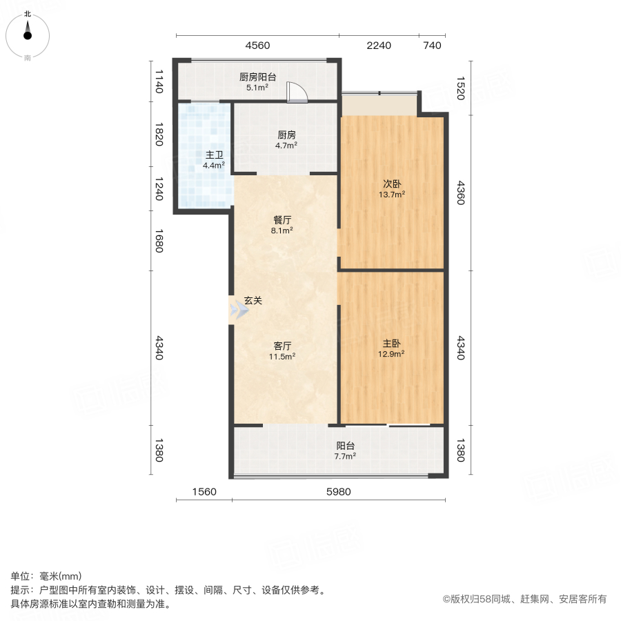 三六一四小区2室2厅78㎡30.5万二手房图片