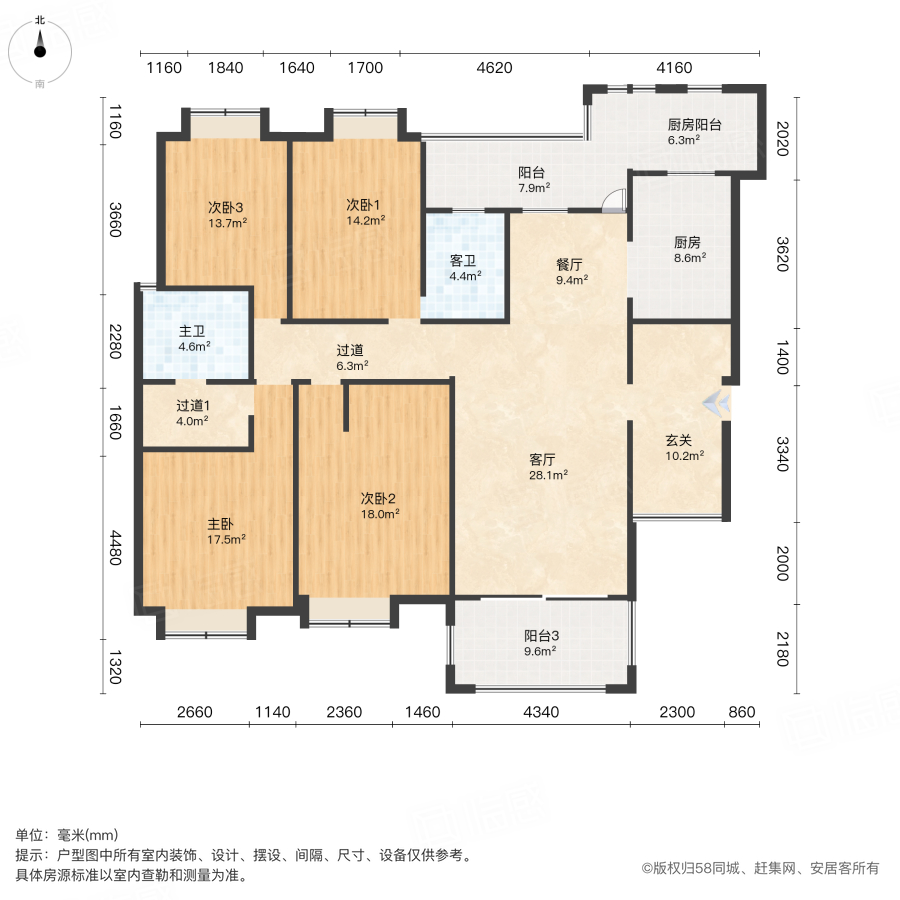 金穗苑(温江)4室2厅174㎡99万二手房图片