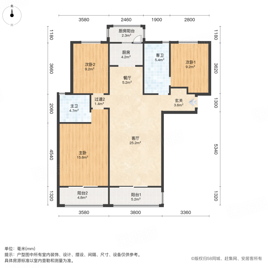 华南城中园3室2厅121.76㎡45万二手房图片