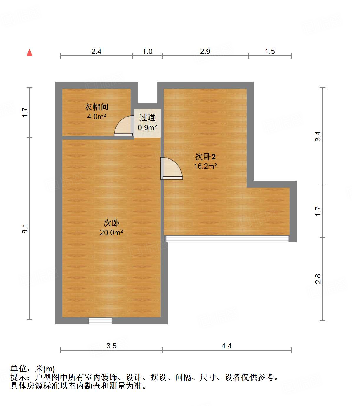 世通新生活家园