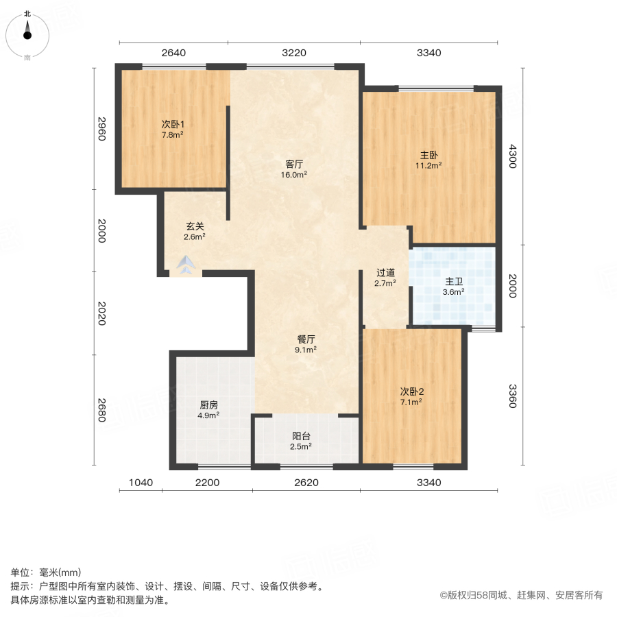 融创运河宸院朗郡园3室2厅106.66㎡145万二手房图片