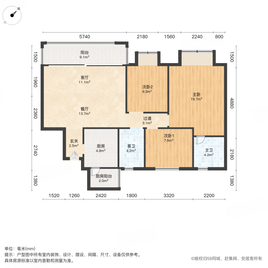 山水四季城3室2厅108.15㎡90万二手房图片